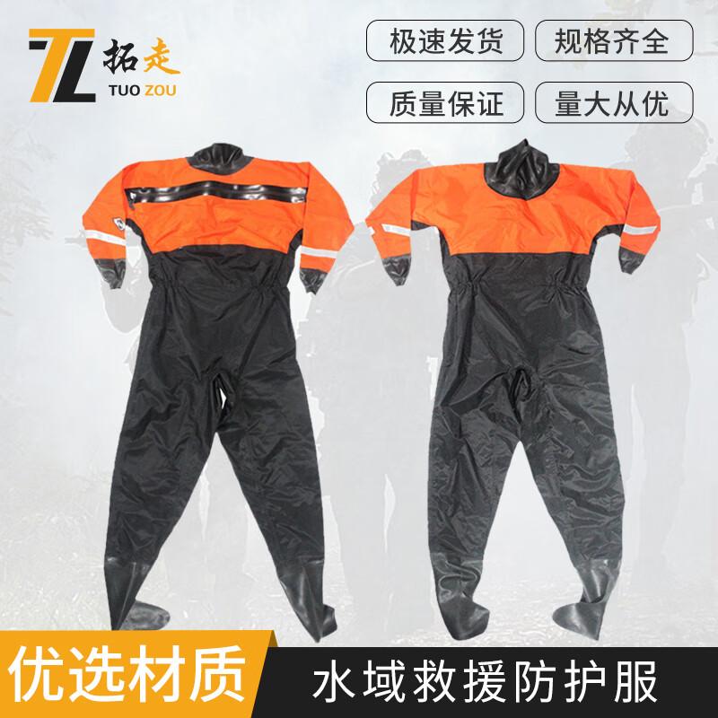 Tuozou Professional Dry Rescue Suit