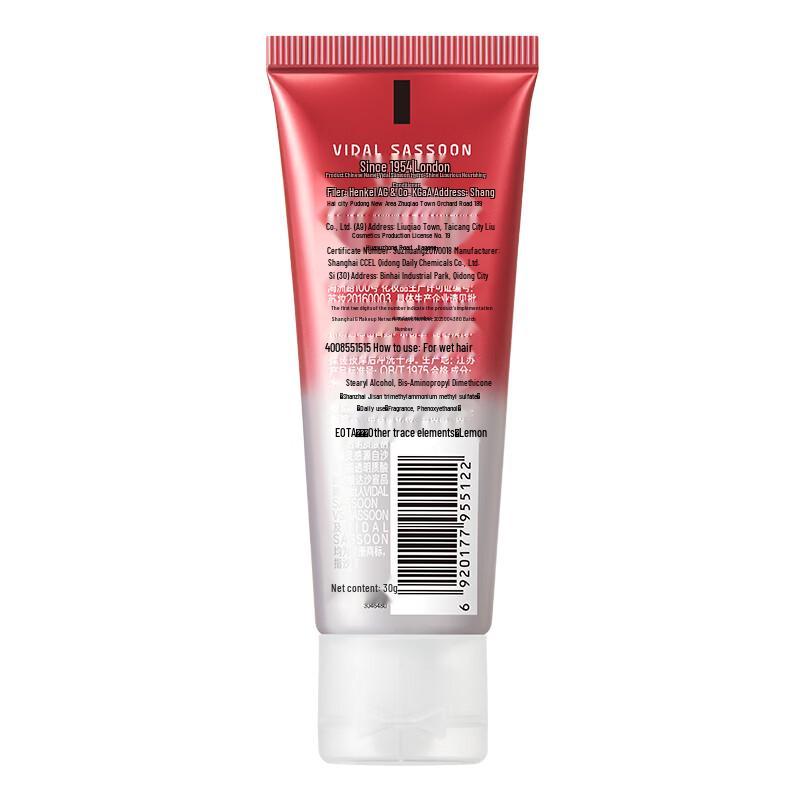 VS Aqua Shine Luxe Conditioner Travel Pack
