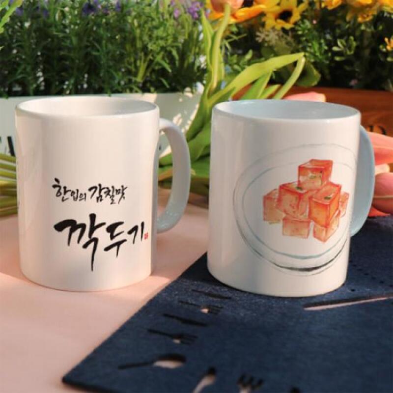 bh282-Design Mug 2p-National Side Dish Kkakdugi