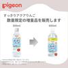 Pigeon Boisson Bébé Rafraîchissante Goût Pomme 600ml x 24 Bouteilles