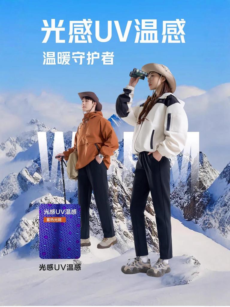 [Windproof pants] Male and female couples velvet cold-proof and anti-fouling autumn and winter thickened warm sports casual cold pants