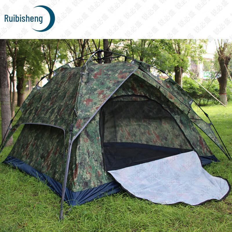Ruibisheng Outdoor Camouflage Camping Tent