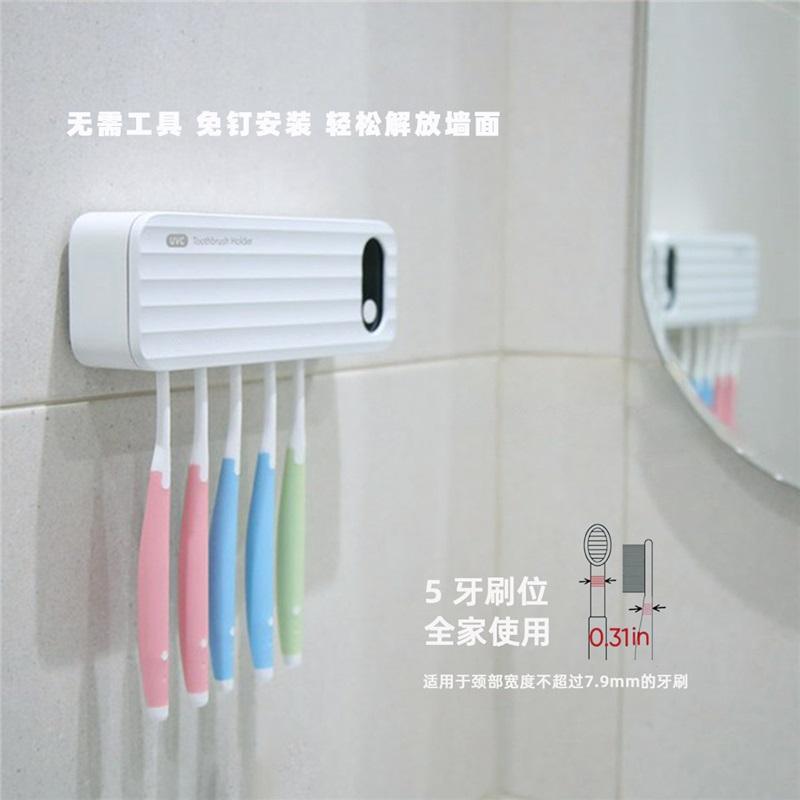 Toothbrush disinfection rack, UV disinfection box, automatic air drying, charging, mobile bathroom storage rack, wall hanging, no punching