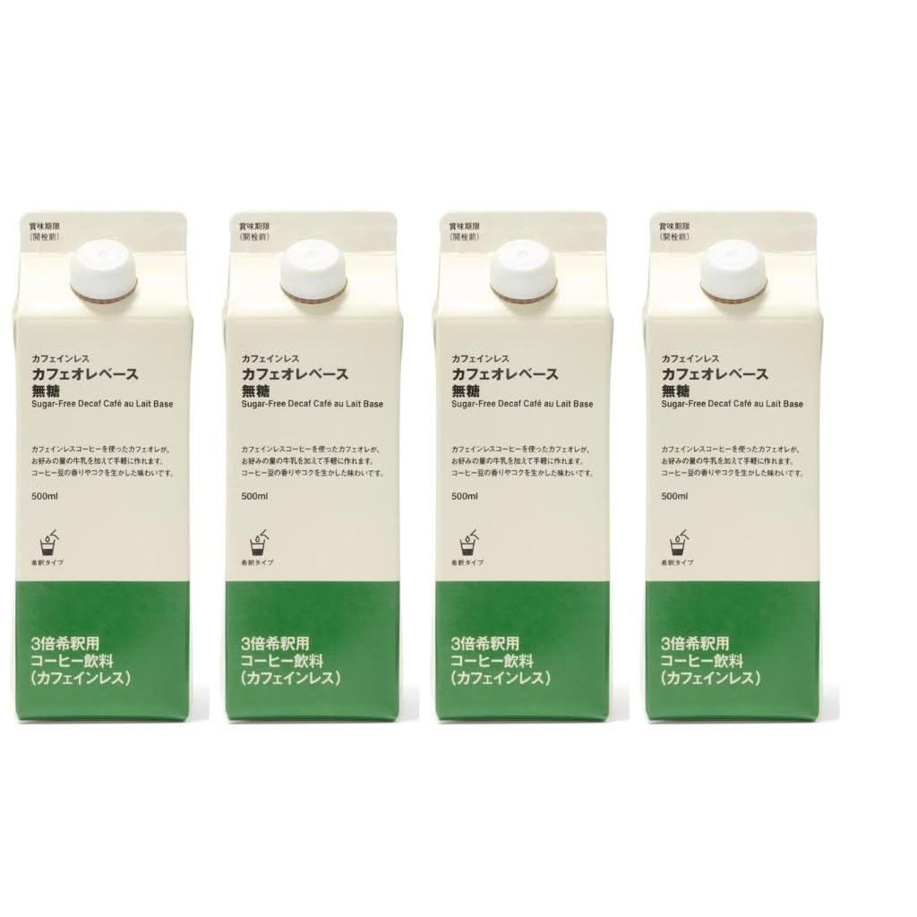 Muji Caffeine-Free Cafe Au Lait Base Unsweetened 500ml 4-Pack
