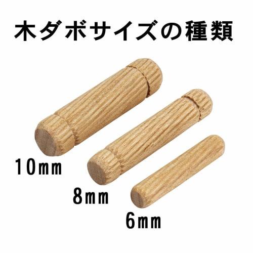 Niigata Seiki SK Japanese Wooden Dowels, 8x40mm, DB-8, Pack of 30