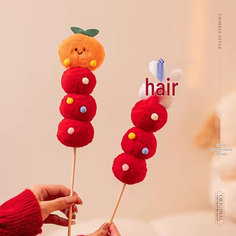 Праздничное плюшевое украшение Танхулу от Jiyoushi