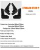 Geely Lynk & Co 07 EM-P 2026 Car Tire Mud Flaps, Leather