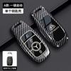 Metal Car Key Case Cover Shell For Mercedes Benz C E S Class GLC W206 W223 W214 E300 C260 C300 S450 S500 S400 Fob Accessories VM4