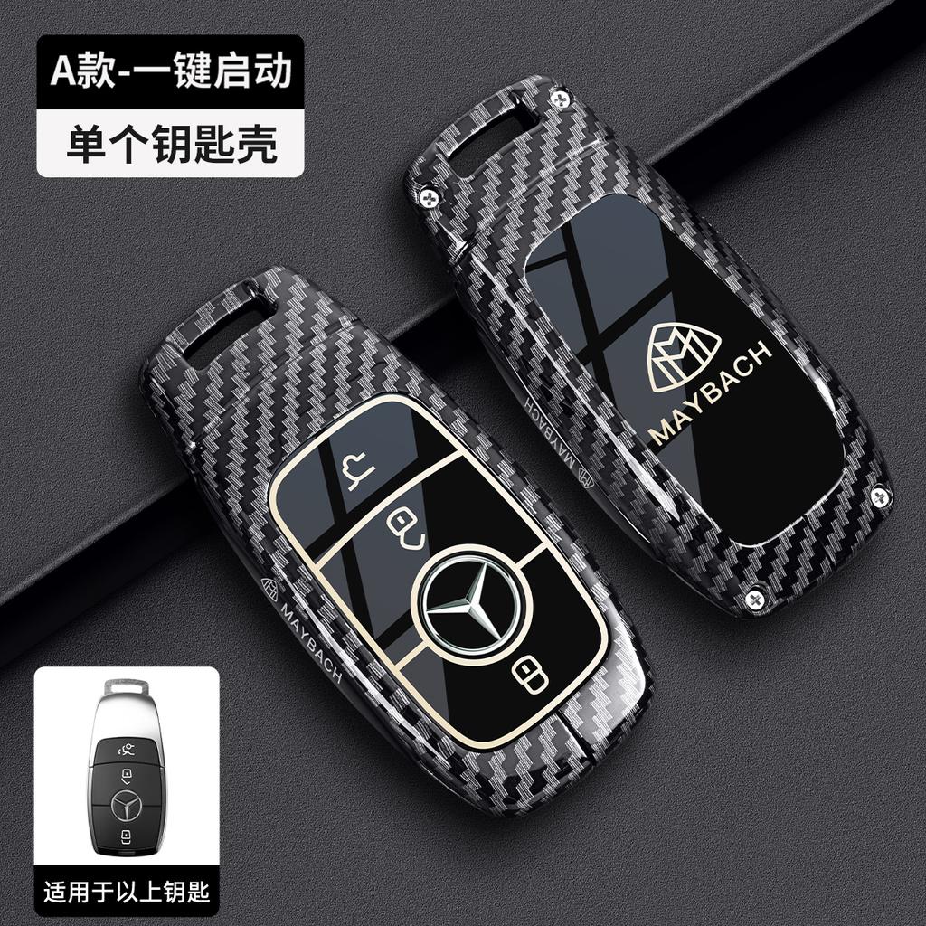 Metal Car Key Case Cover Shell For Mercedes Benz C E S Class GLC W206 W223 W214 E300 C260 C300 S450 S500 S400 Fob Accessories VM4