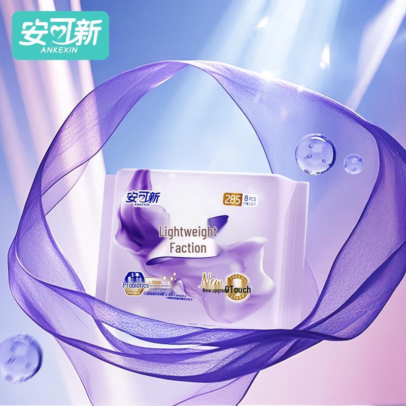 Ankexin Probiotic Ultra-Thin Daily Sanitary Pads