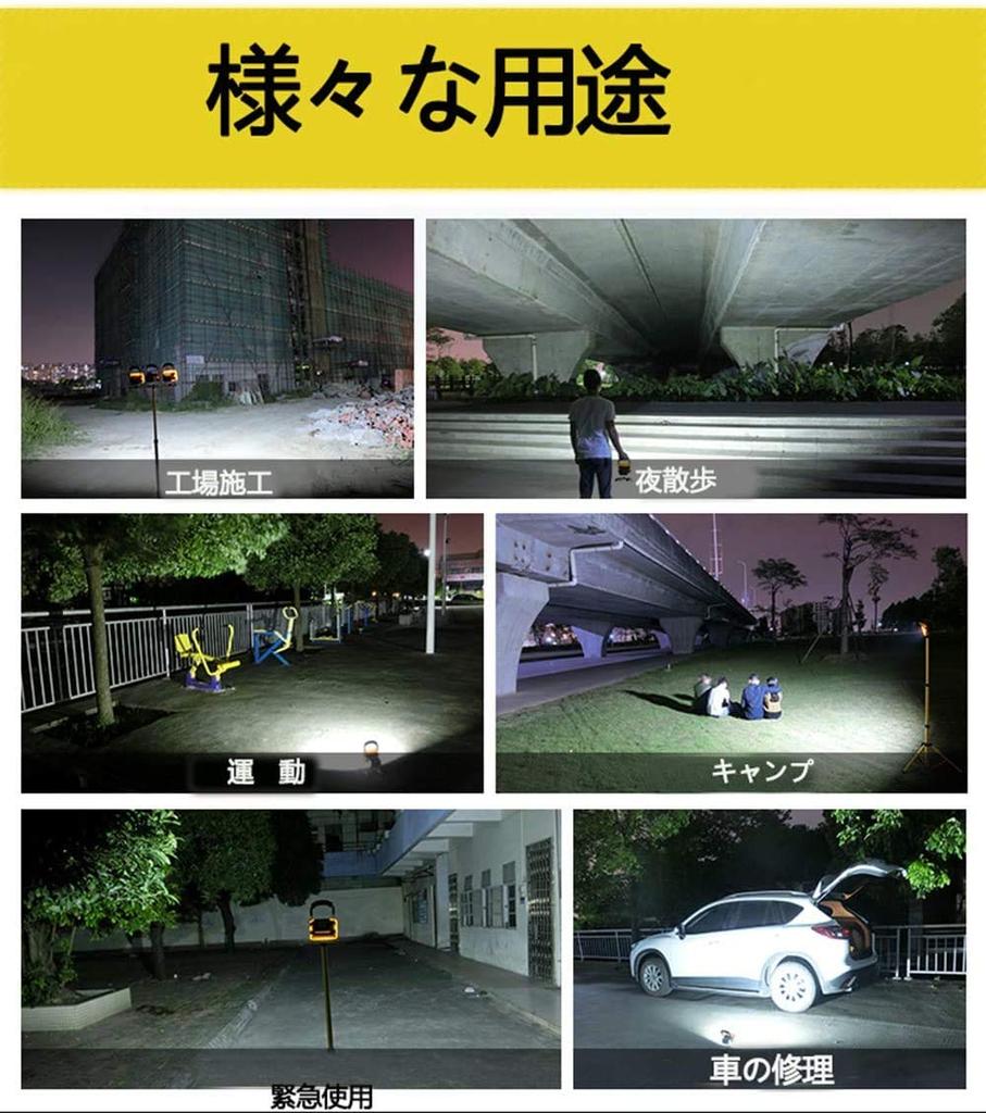 Makilight 800W Rechargeable LED Floodlight, Portable, ABS Material, 6 Lighting Modes, IP65 Waterproof, Built-in Mobile Phone Charging, Work Light,