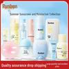 Runben Baby & Kids UV Protection Face Cream - Gentle Sunscreen for Boys & Girls