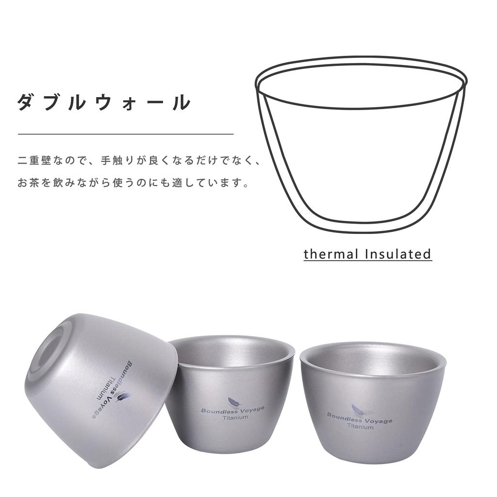 Boundless Voyage Sake Mini Cup 1 Double-Walled Cup, Ultra-Lightweight (Ti3089D, piece)