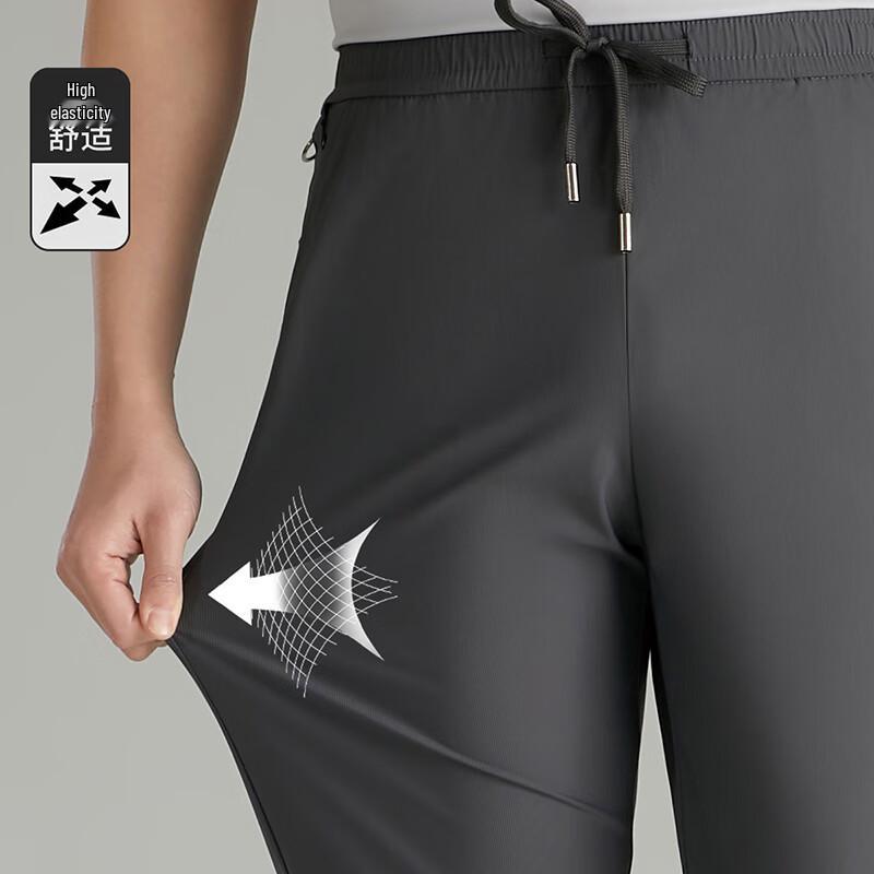 Antonio Men's Cool-Feel Straight Leg Casual Pants