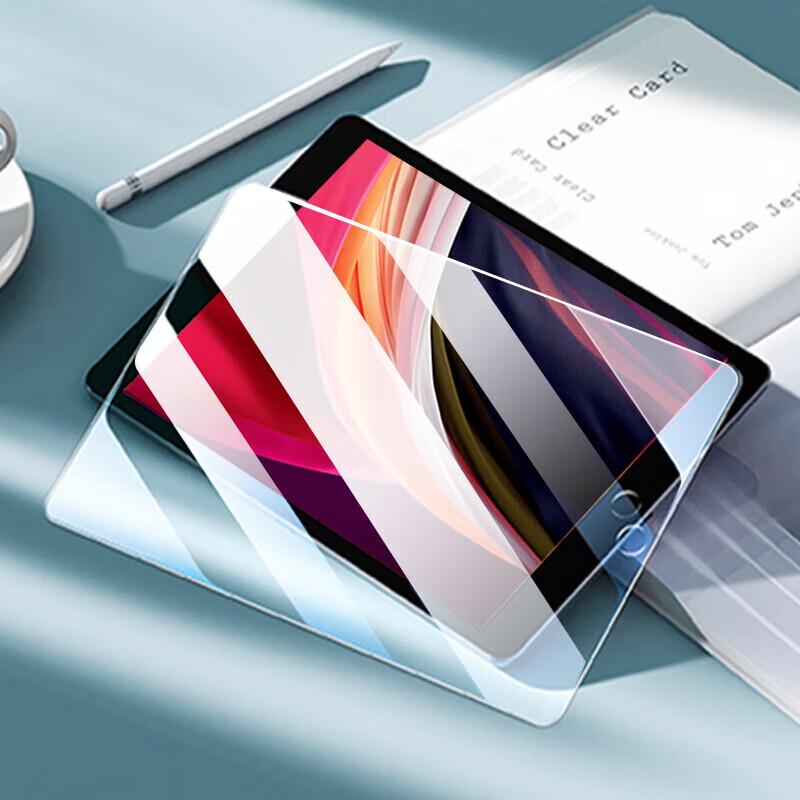 Apple iPad HD Anti-Fingerprint Tempered Glass Screen Protector