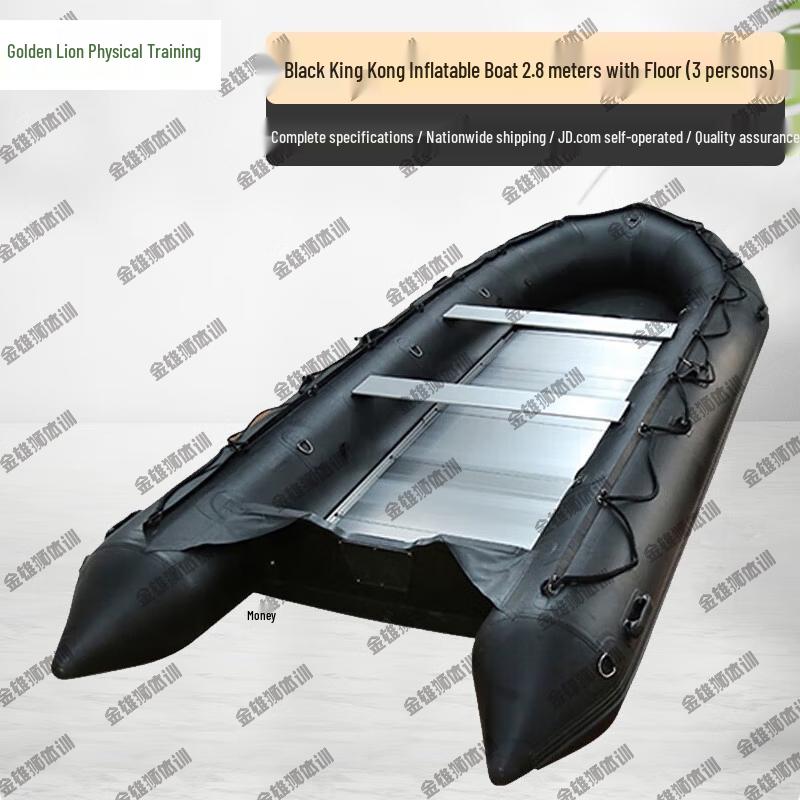 Golden Lion Black King Kong Inflatable Boat