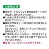 KOKUBO Juueki Riki Kaifuku Sheet (2 sheets per use) 12 set Foot Tourmaline Yomogi extract Wood vinegar Bamboo High purity silica Made Japan S-601