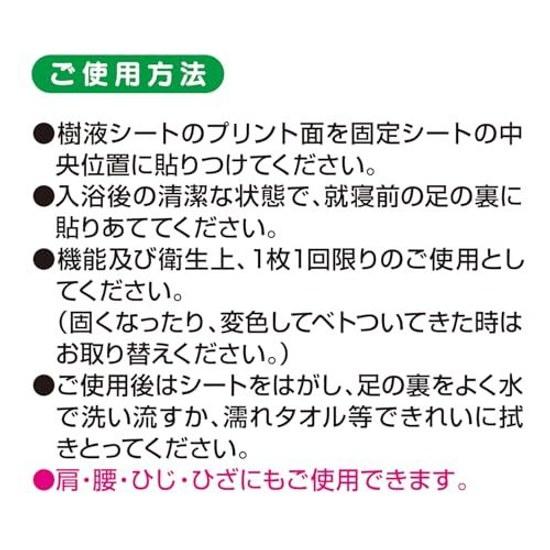 KOKUBO Juueki Riki Kaifuku Sheet (2 sheets per use) 12 set Foot Tourmaline Yomogi extract Wood vinegar Bamboo High purity silica Made Japan S-601