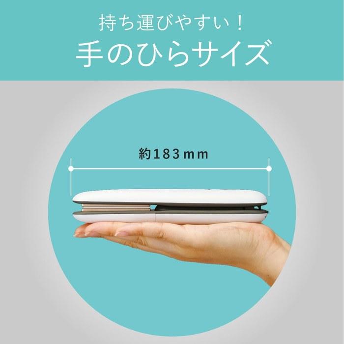 Koizumi Cordless Straight Iron White KHS-8640/W