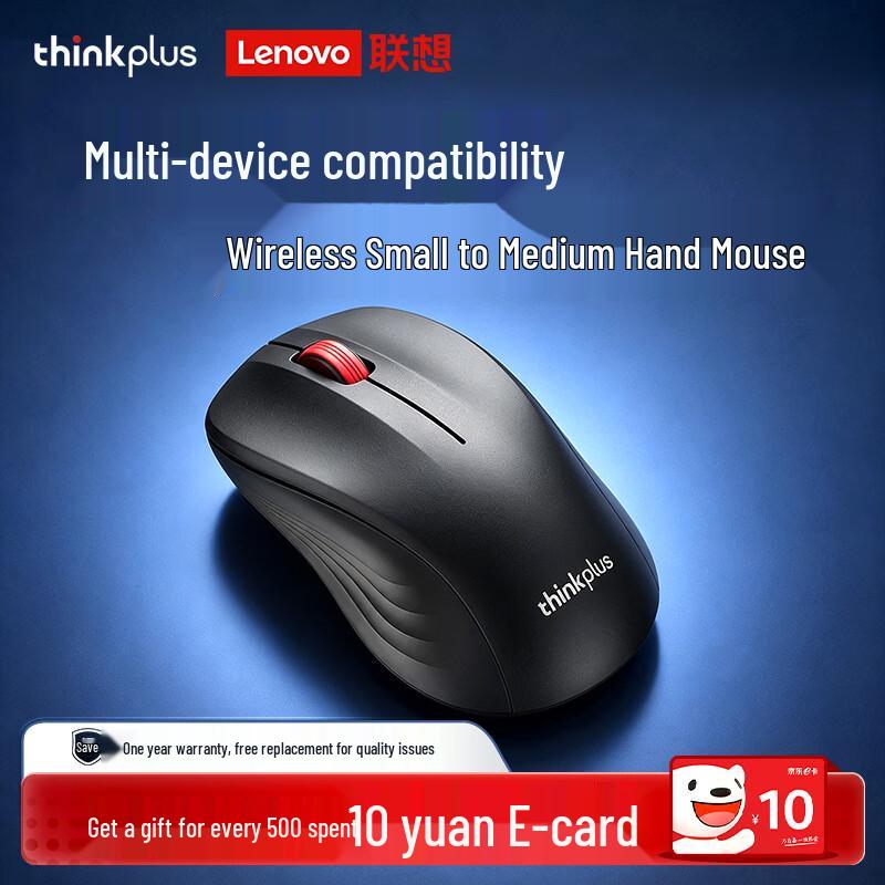 ThinkPad Wireless & Bluetooth Office Mouse