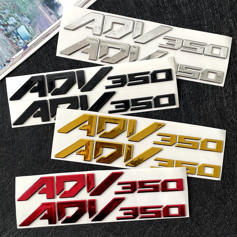 3D Raised ADV350 Stickers for Honda, 4 Colors Silver/Black/Gold/Red Motorcycle Emblem Decals, Scooter Body Decor Badge ajb256