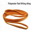 Thickened Flexible Industrial Flat Lifting Sling