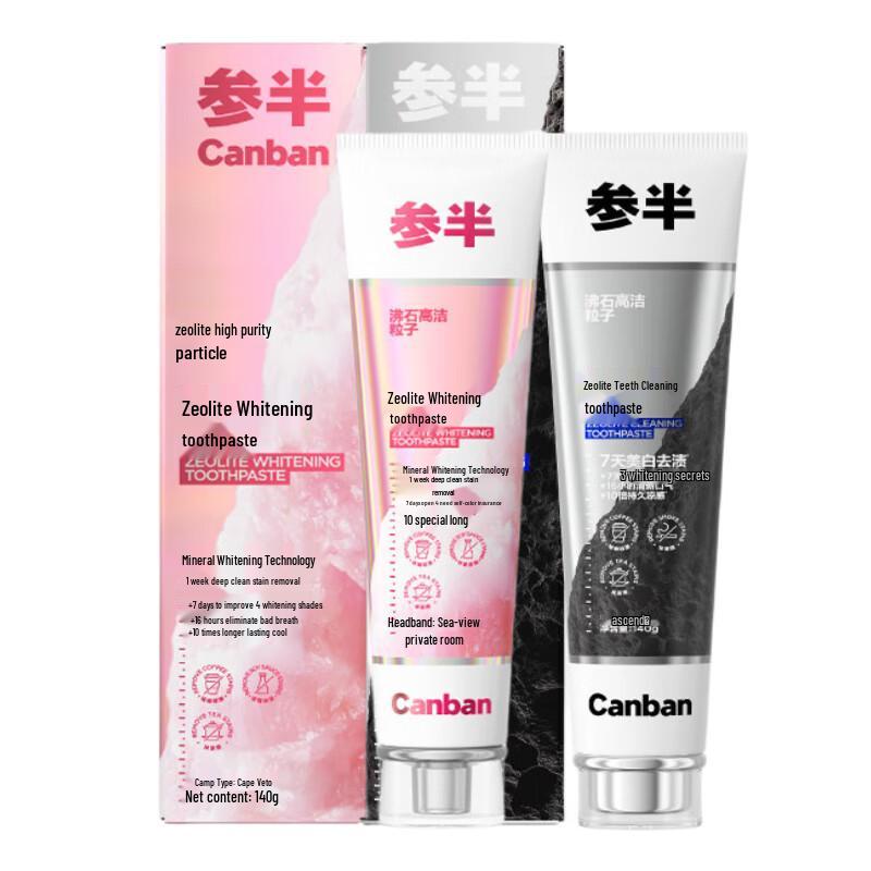 

CanBan Zeolite Whitening & Cleaning Toothpaste Combo