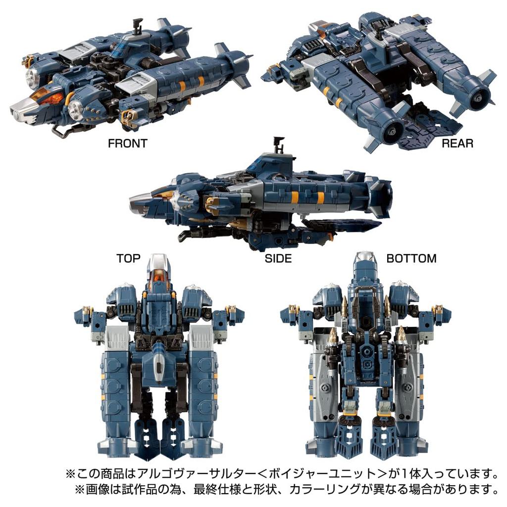 TAKARA TOMY Diaclone Algoversalter <Voyager Unit>