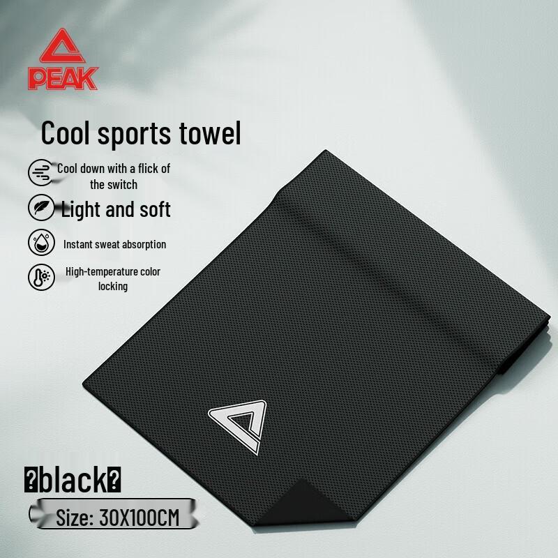PEAK Sports Cooling Towel