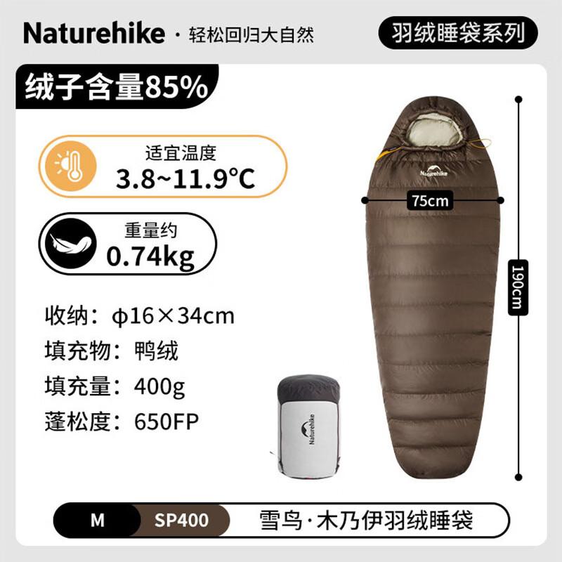 Naturehike Down Mummy Sleeping Bag