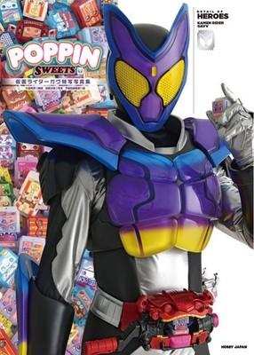 Kamen Rider Gavv Photo Book POPPIN SWEETS Detail Heroes Tokusatsu Japanese