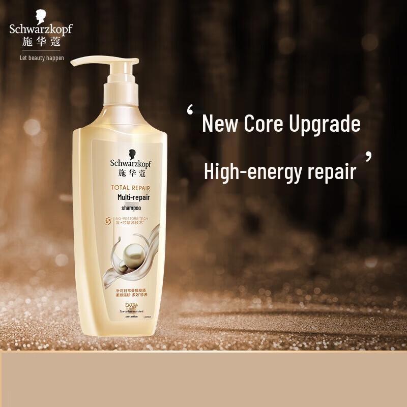 

Schwarzkopf New Multi-Effect Repair Shampoo