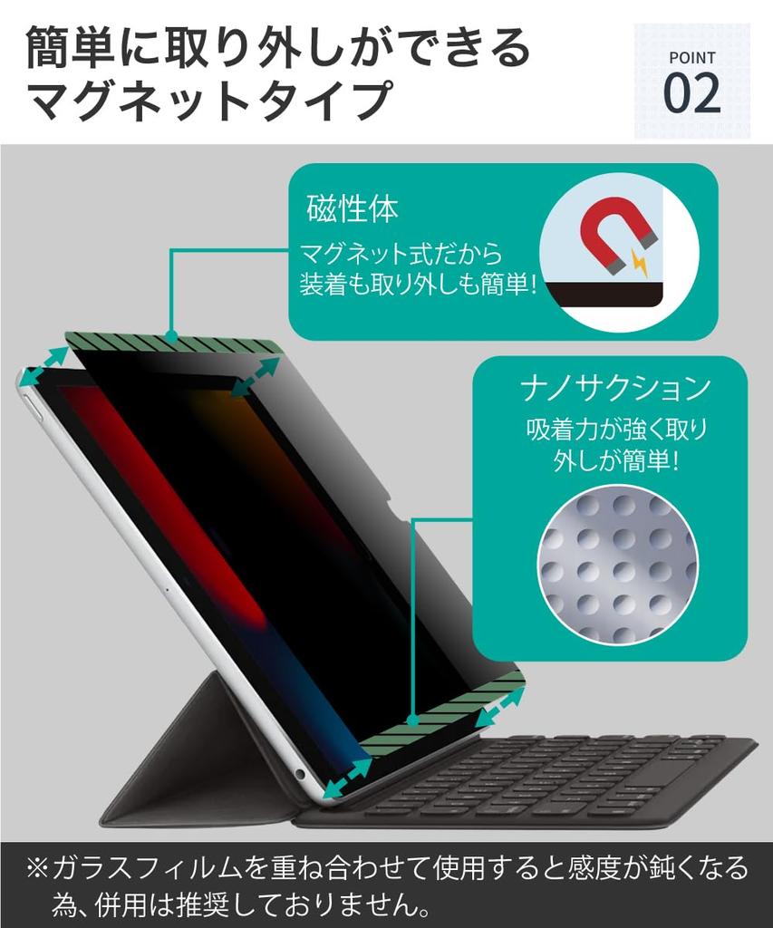 LOE Magnetic iPad Peep Prevention Film iPad Pro 13 Inch Filter Landscape Type Privacy Filter Eyepad Pro 13 (M4, 2024) Anti-Reflection