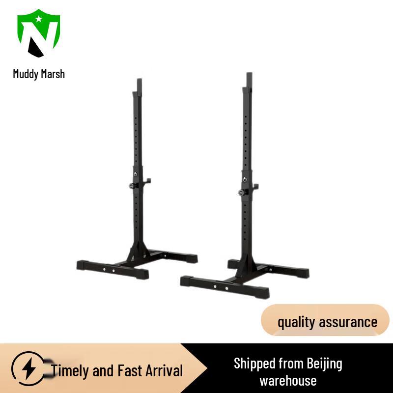 Nize Multi-functional Split Squat & Bench Press Rack