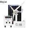 Binglan Solar Wind Hybrid Power System