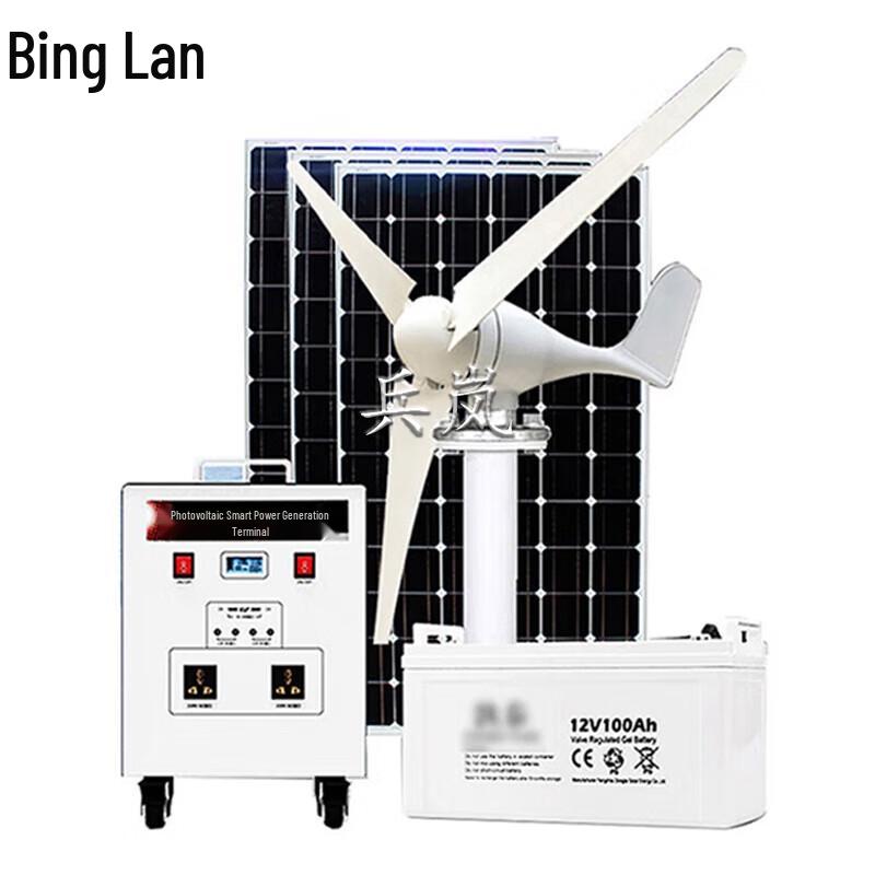 Binglan Solar Wind Hybrid Power System