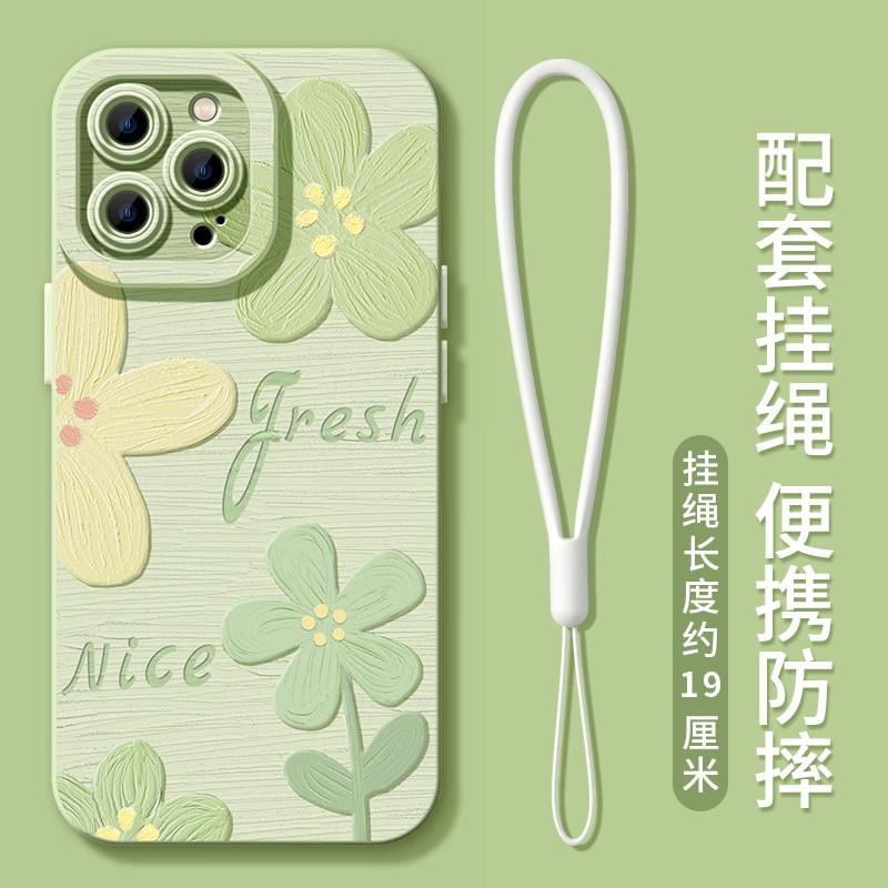 Oil Painting Flower Is Suitable for Apple 17 Silicone 16pro Soft 15 Hanging Chain 14 Simple 13iphone High Value Mobile Phone Case