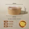 MiaoJie 500ml Disposable Kraft Paper Food Container