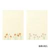 Midori Letter Set Roadside Floral Stationery Envelopes 20541006 20542006 "Happy Pattern" +