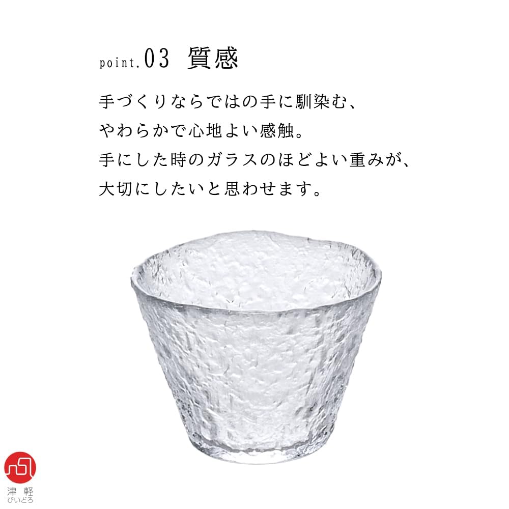 ADERIA Tsugaru Vidro First Snow Free Cup 180ml 6 Pieces Made In Japan Glass Highball Cup Beer Stylish Glass Sake Tumbler Whiskey Gift for Retirement