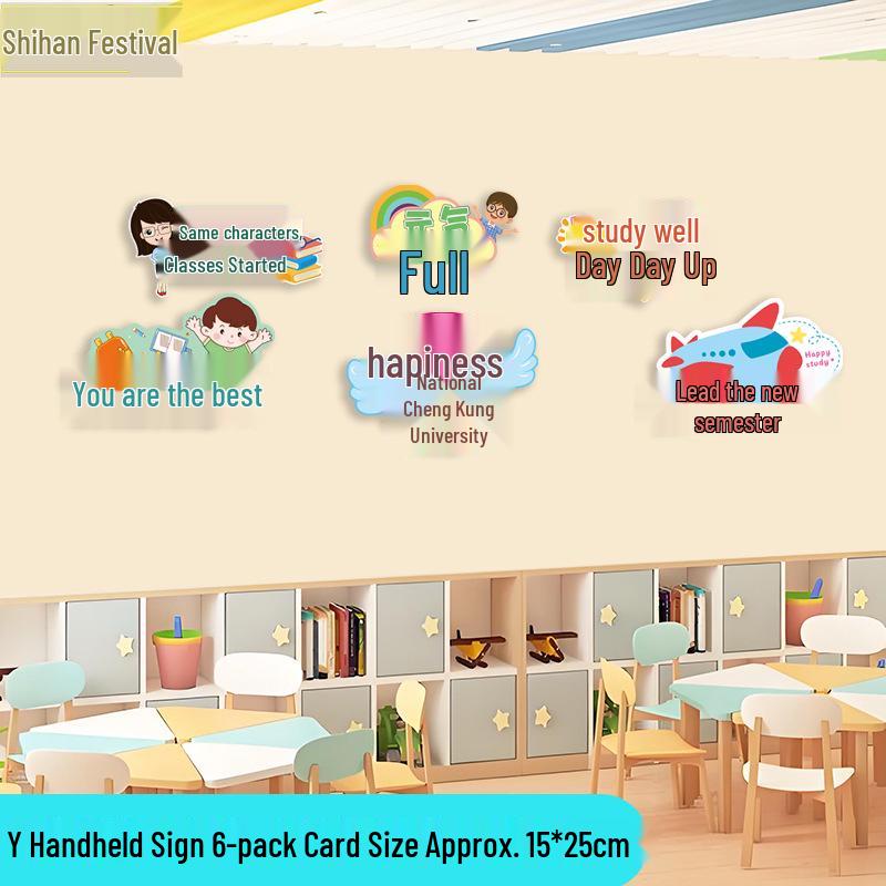 Back To School Classroom Decor: Kindergarten & Primary Opening Ceremony Photo Props