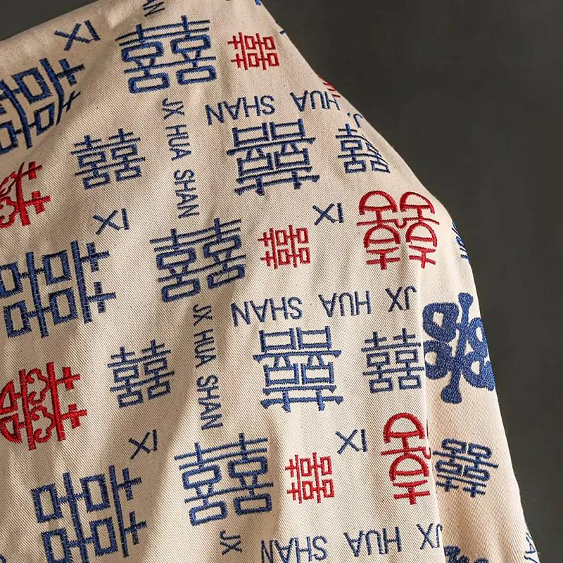 50x145cm Exquisite Cotton and Hemp Cloth Embroidery Fabric Chinese Style DIY Bag Material Clothing Supplies Party Decor