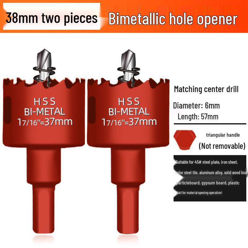 Bimetal Multifunctional Hole Saw for Wood, Gypsum, Metal & Plastic