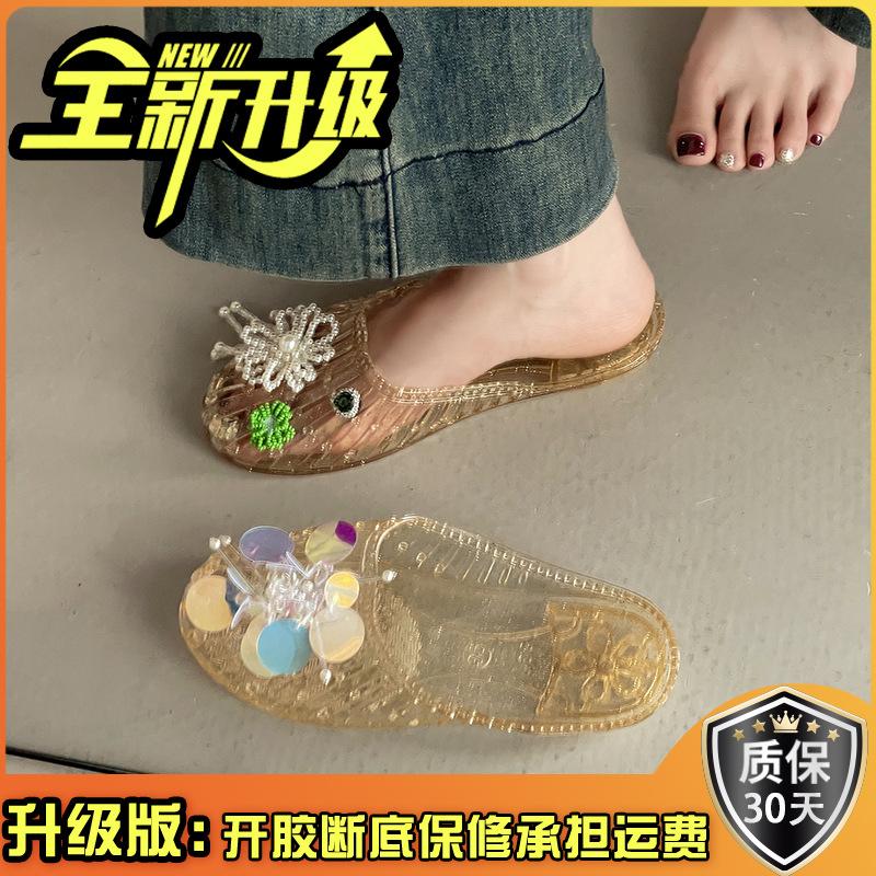 Fashion Versatile Sweet Baotou Slippers Women's 2025 Summer New Versatile Flat-bottomed Slippers Cute Pearl Bow