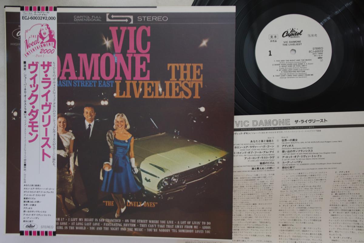 

LP Record VIC DAMONE - Liveliest ECJ60032PROMO CAPITOL 1983 Japan Obi Jazz Used