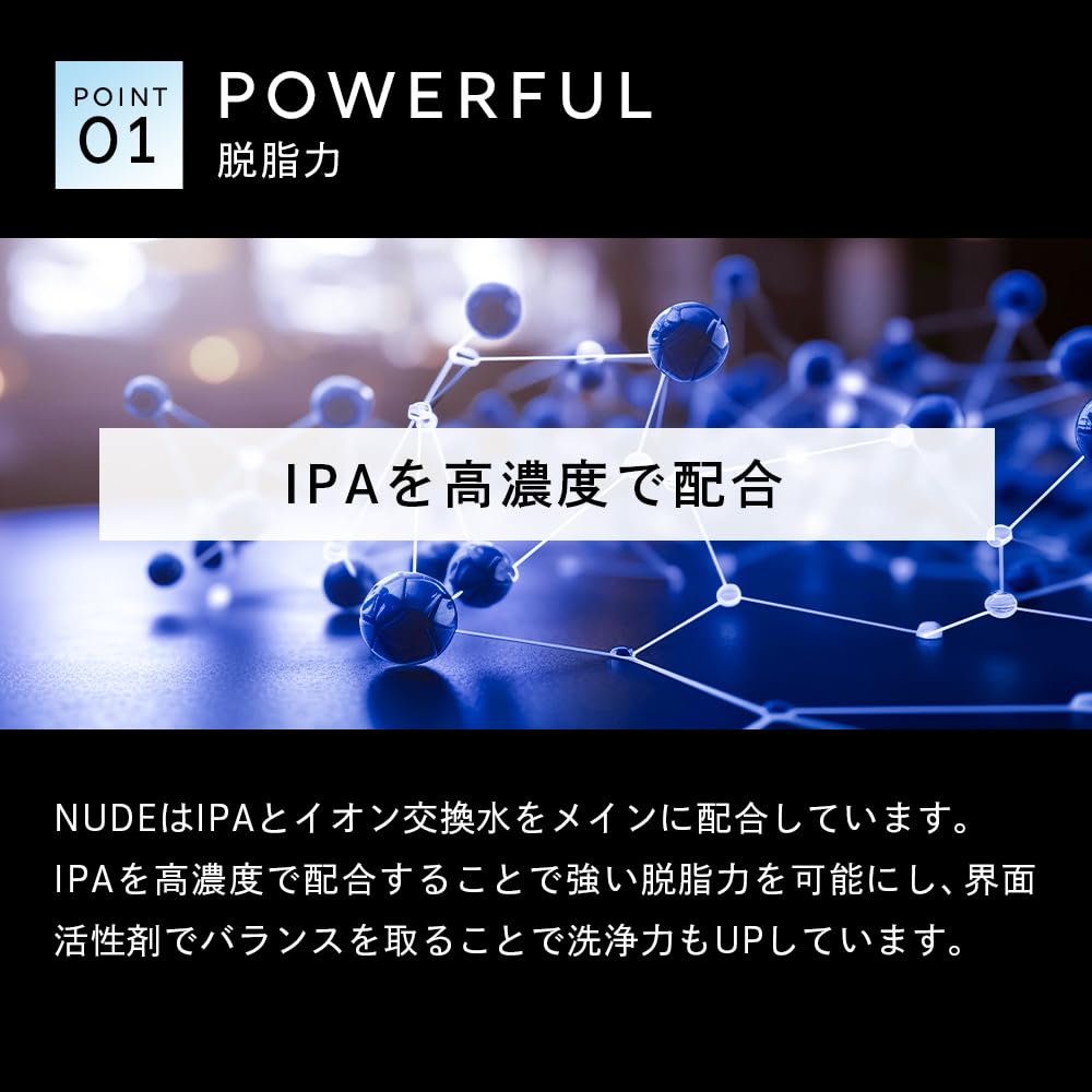 NUDE Degreaser for Base Treatment with High Concentration of Large Capacity 500ml Easy To Use and Easy To Hold Detail Artist Nude [DETAIL ARTIST]