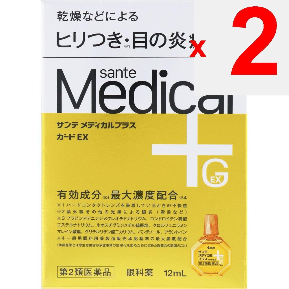 Santen Pharmaceutical Sante Medical Plus Guard EX 12mL Eye Strain & Fatigued Eyes Eye Drops Indications: Eye inflammation caused by ultraviolet rays a