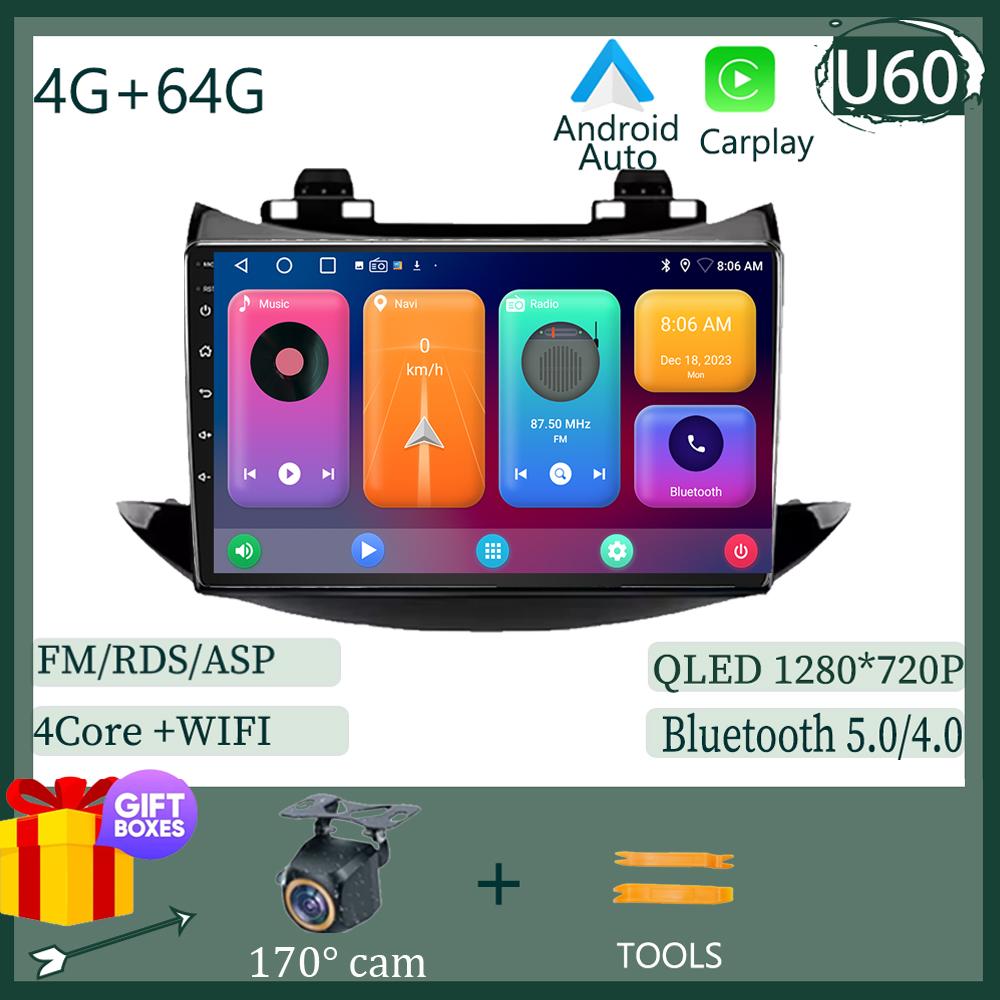 Android Multimedia For Chevrolet Tracker 3 2013 - 2020 Car Stereo CPU Radio QLED Player GPS Navigation Carplay Auto HDR Wifi Cam