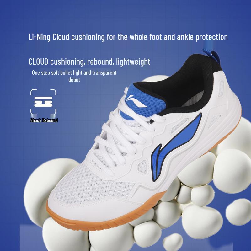 Li-Ning Professional Unisex Table Tennis Shoes