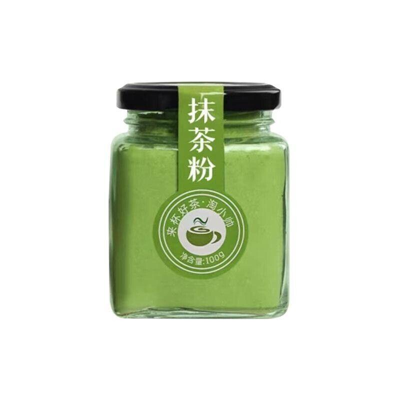 Milk Tea Coffee Cake Ice Cream Decoration Topping Matcha Powder 100g/can Gifts